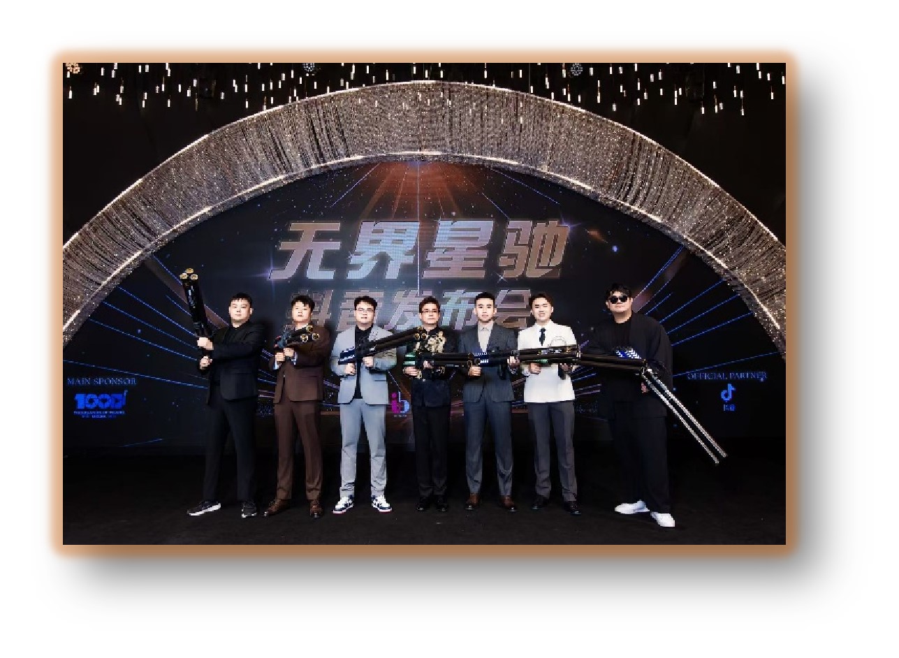 发布会现场