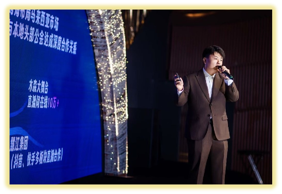 发布会现场