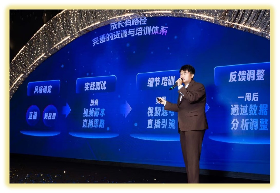 发布会现场