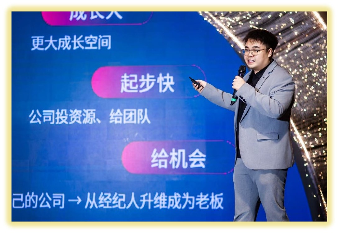 发布会现场