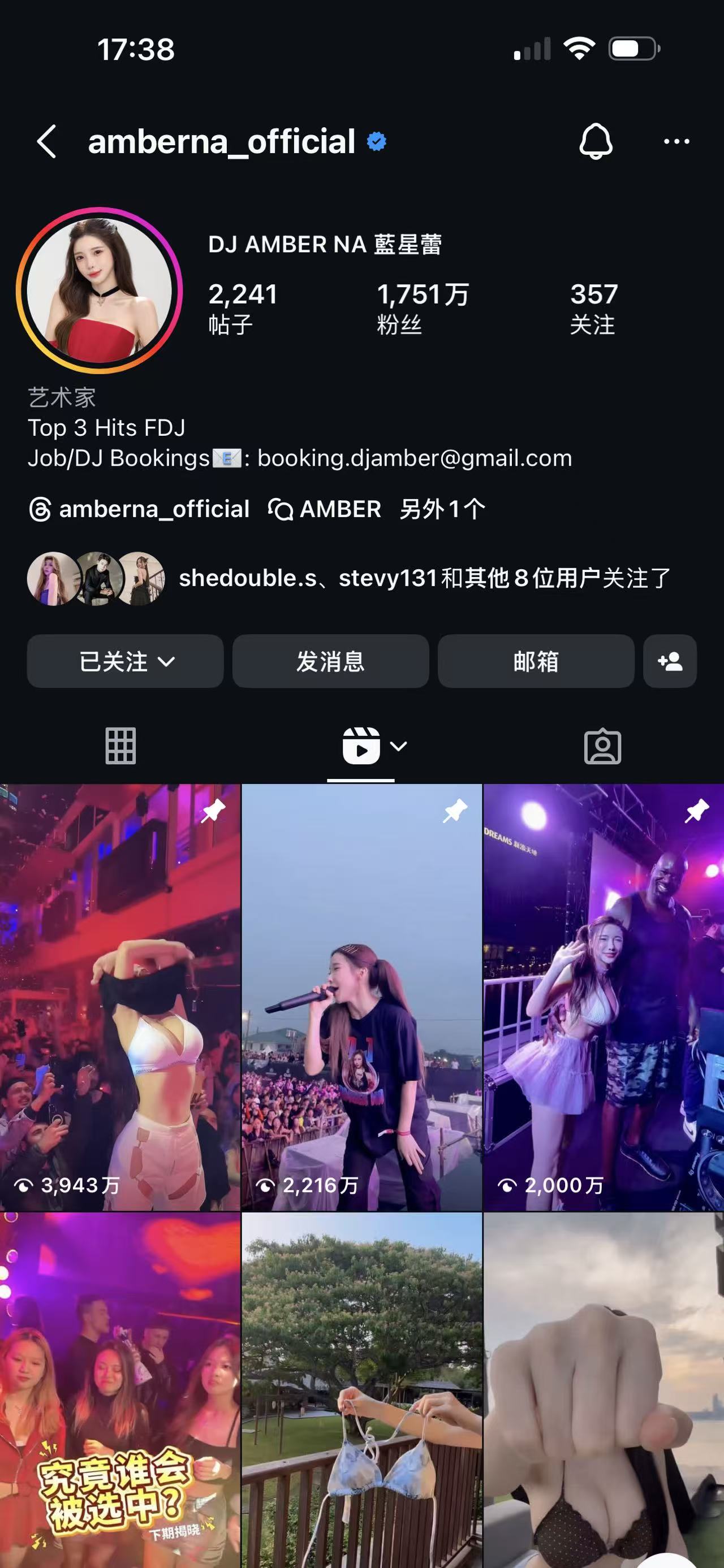 主播IG实力