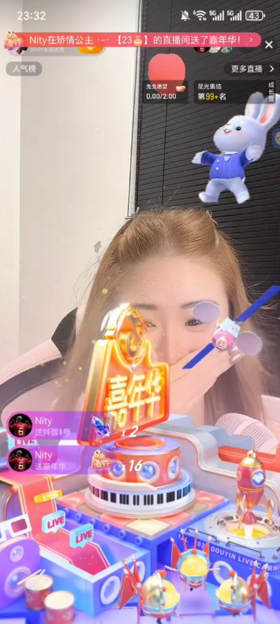 直播