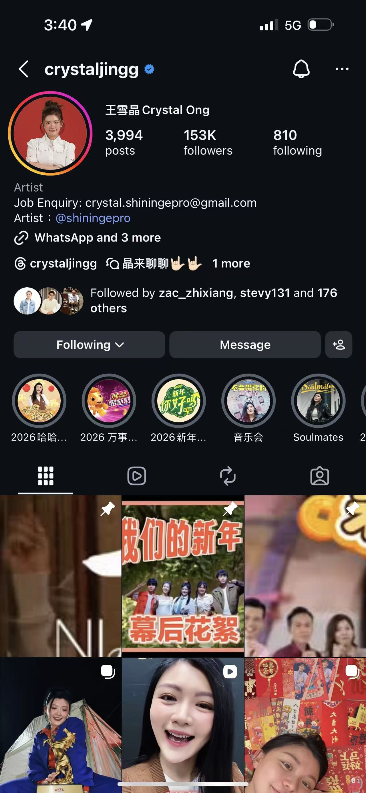 主播IG实力