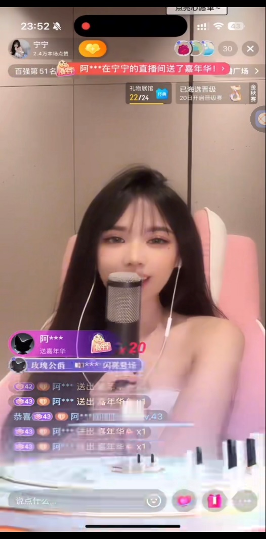 直播